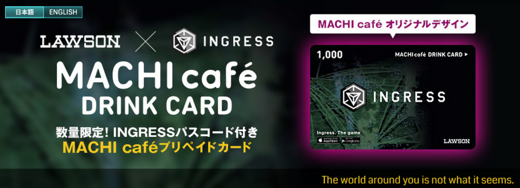 machicafecard_INGRESS