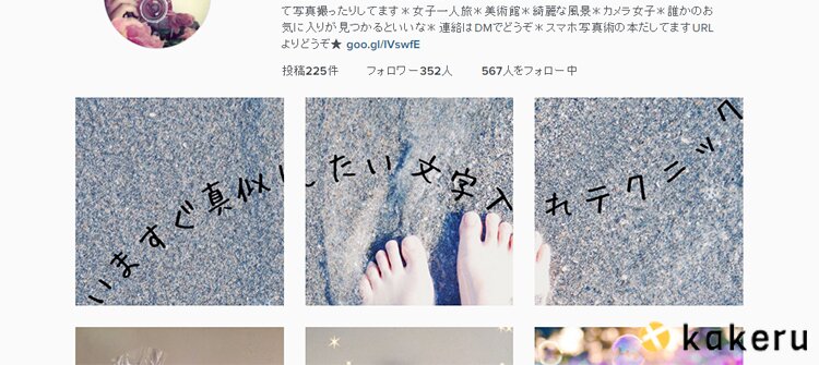 原宿の女子高生を直撃 あなたのスマホの中身 見せてください Social Native Life 連載01 Kakeru かける