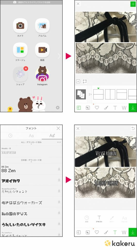 フリマアプリ映えする写真を撮るコツ ほめられるスマホ撮影術vol 4 Kakeru かける