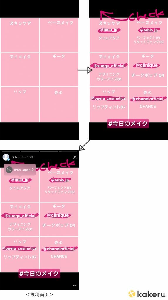 Instagramのストーリーズを楽しむコツ ほめられるスマホ撮影術vol 7 Kakeru かける