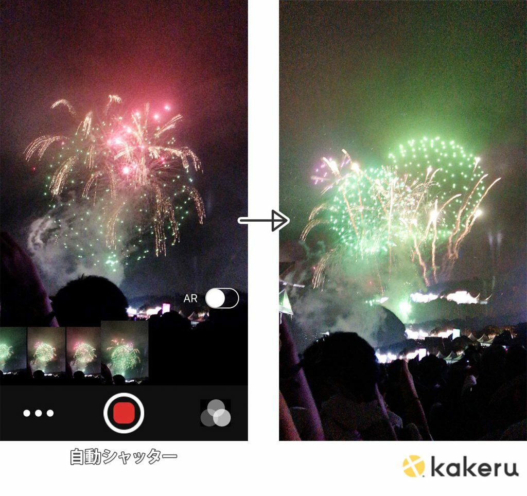 綺麗に花火を撮るコツ ほめられるスマホ撮影術vol 8 Kakeru かける